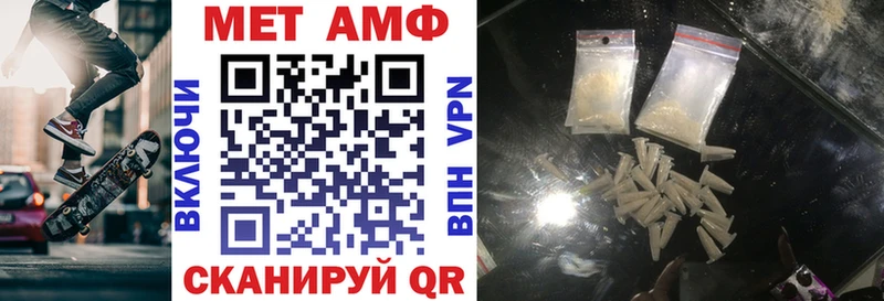 наркотики  Сунжа  АМФ VHQ 
