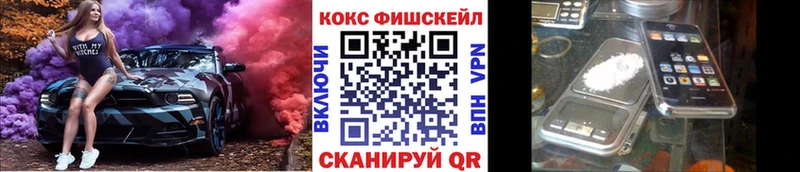 купить наркотик  Сунжа  COCAIN 97% 