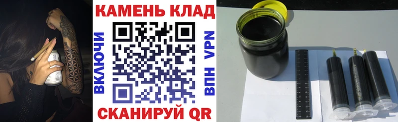 ГАШ убойный  купить наркоту  мега сайт  Сунжа 