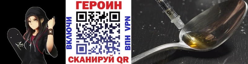 Героин гречка  Сунжа 