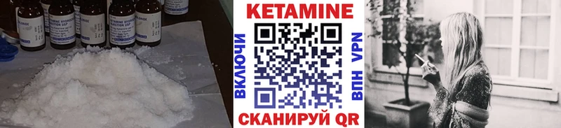 Кетамин ketamine  хочу наркоту  Сунжа 