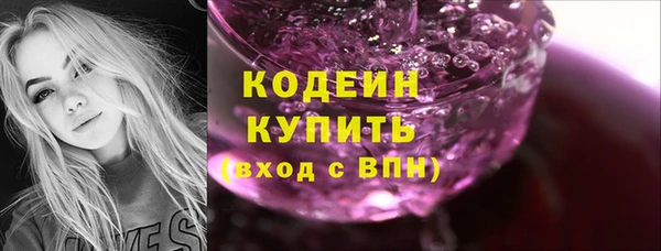ПСИЛОЦИБИНОВЫЕ ГРИБЫ Волосово