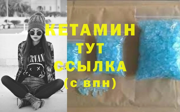 экстази Волоколамск