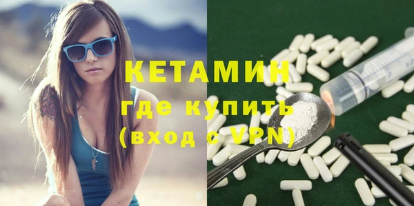 экстази Волоколамск