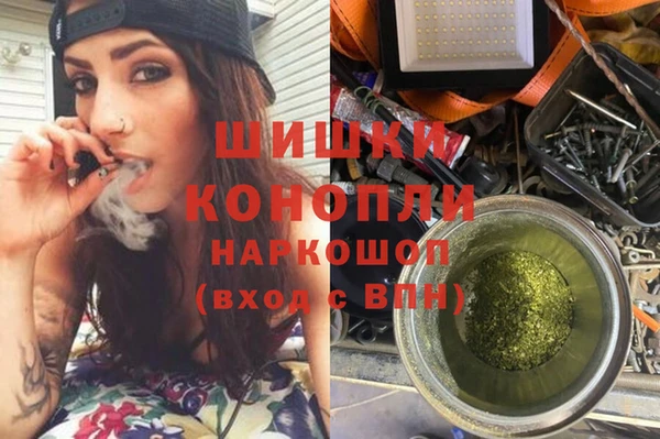 экстази Володарск