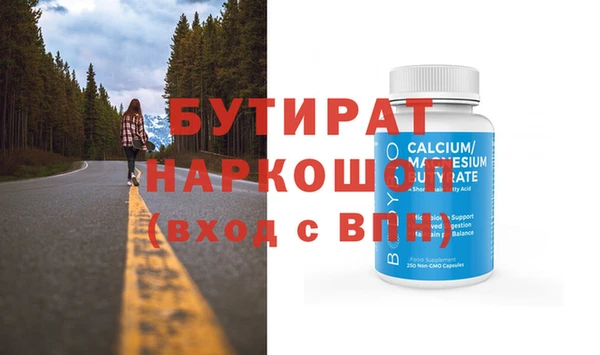 ПСИЛОЦИБИНОВЫЕ ГРИБЫ Волосово