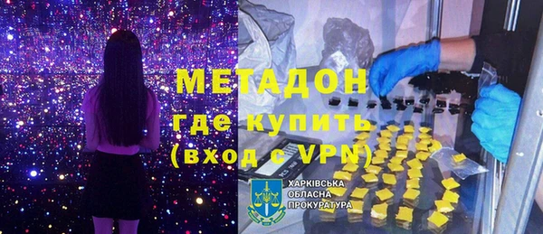 ПСИЛОЦИБИНОВЫЕ ГРИБЫ Волосово
