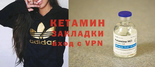 экстази Володарск
