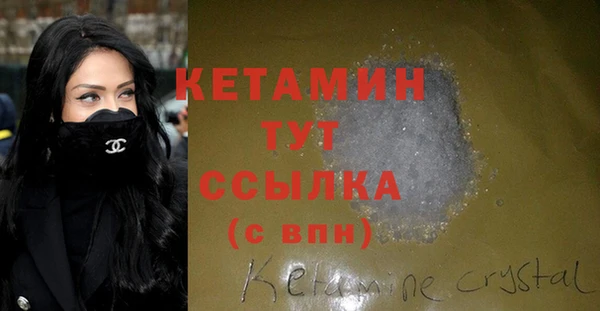 ПСИЛОЦИБИНОВЫЕ ГРИБЫ Волосово
