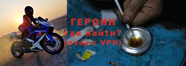 ПСИЛОЦИБИНОВЫЕ ГРИБЫ Волосово