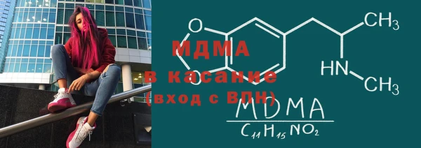 экстази Володарск