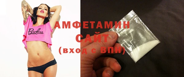 экстази Волоколамск