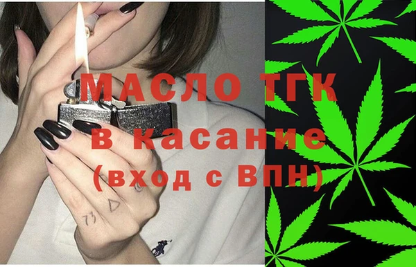 экстази Волоколамск
