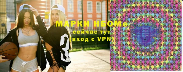 ПСИЛОЦИБИНОВЫЕ ГРИБЫ Волосово