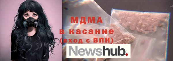 ГАЛЛЮЦИНОГЕННЫЕ ГРИБЫ Вязьма