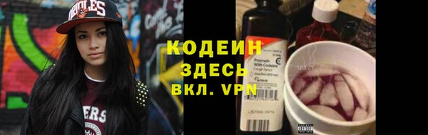 экстази Волоколамск