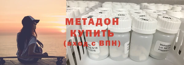 экстази Волоколамск