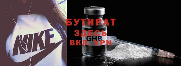 ПСИЛОЦИБИНОВЫЕ ГРИБЫ Волосово