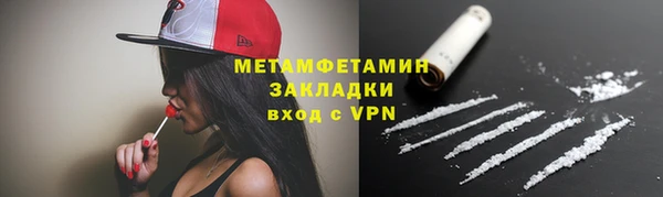 ПСИЛОЦИБИНОВЫЕ ГРИБЫ Волосово