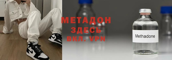 ПСИЛОЦИБИНОВЫЕ ГРИБЫ Волосово