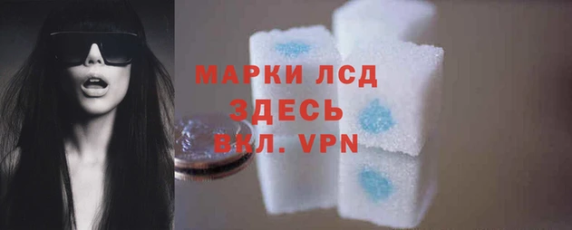 экстази Волоколамск