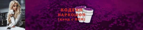 экстази Волоколамск