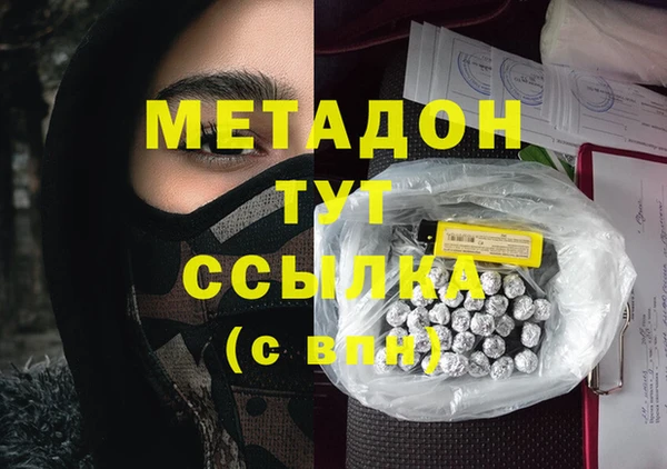 экстази Волоколамск