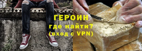 экстази Волоколамск