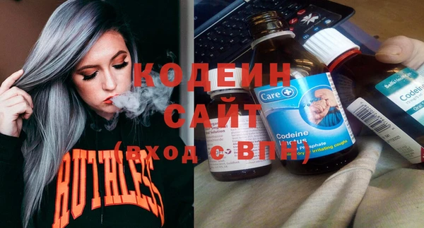 ПСИЛОЦИБИНОВЫЕ ГРИБЫ Волосово