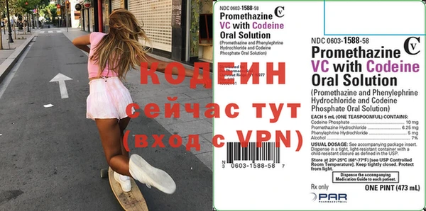 экстази Володарск