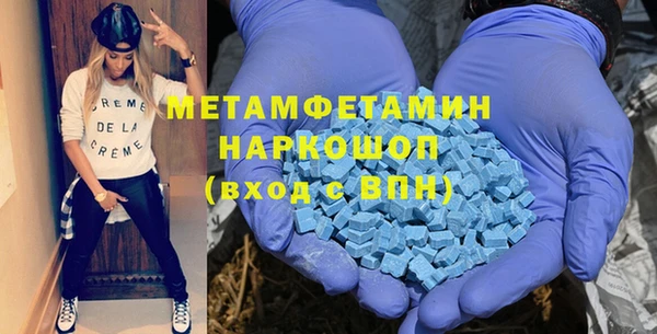 экстази Володарск