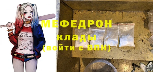 ПСИЛОЦИБИНОВЫЕ ГРИБЫ Волосово