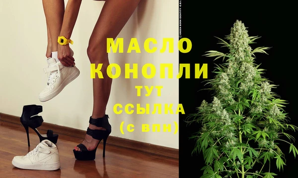 экстази Волоколамск