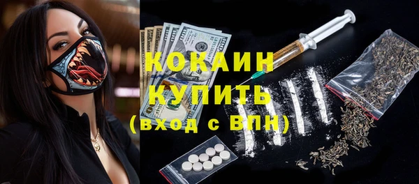 экстази Володарск