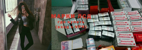 экстази Волоколамск