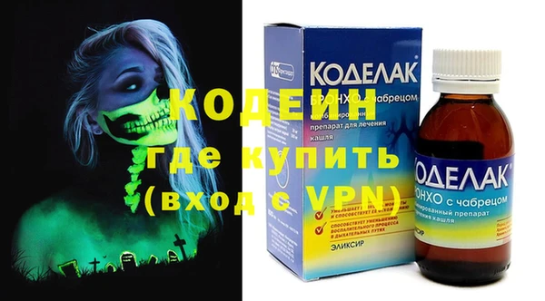 экстази Володарск