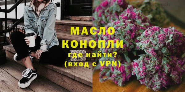 экстази Володарск