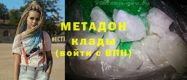 ПСИЛОЦИБИНОВЫЕ ГРИБЫ Волосово