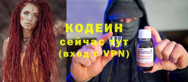 ПСИЛОЦИБИНОВЫЕ ГРИБЫ Волосово