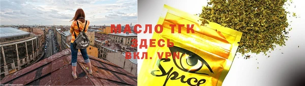 экстази Володарск