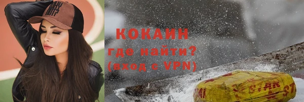 экстази Володарск