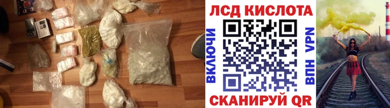 купить   Сунжа  ЛСД экстази кислота 