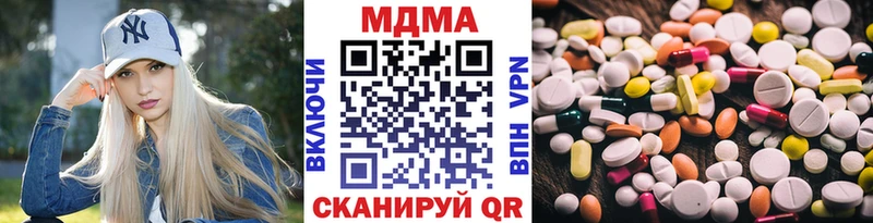 MDMA crystal Сунжа