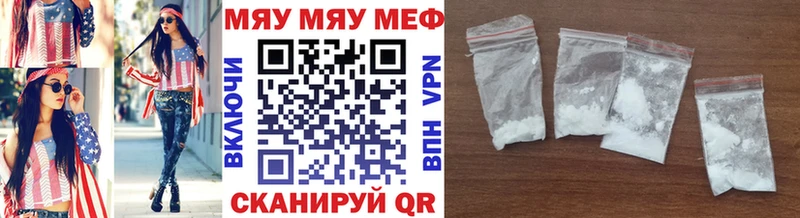 МЕФ mephedrone где найти наркотики Сунжа