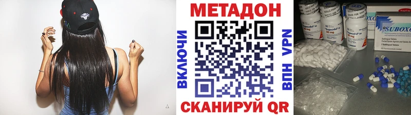 купить   даркнет какой сайт  МЕТАДОН methadone  Сунжа 