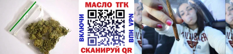 ТГК концентрат  где продают наркотики  Сунжа 